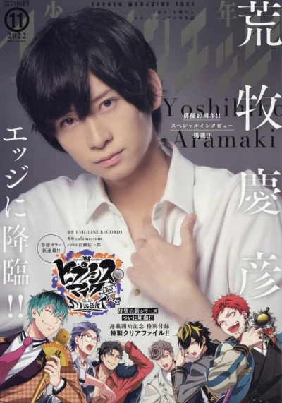 Cover of No. 11, 2022