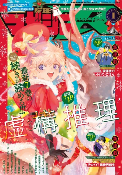 Cover of Volume.017