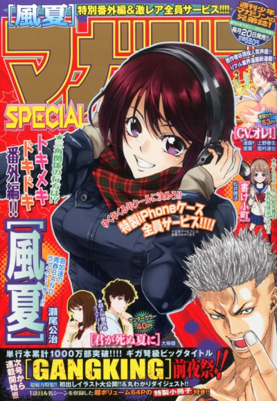 Cover of No. 1, 2016