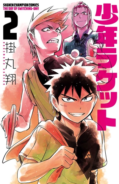 Cover of Vol. 2