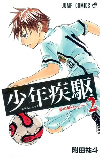 Cover of Vol. 2