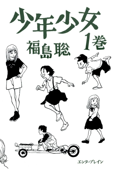 Cover of Vol. 1