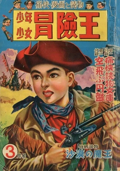 Cover of Volume #195103