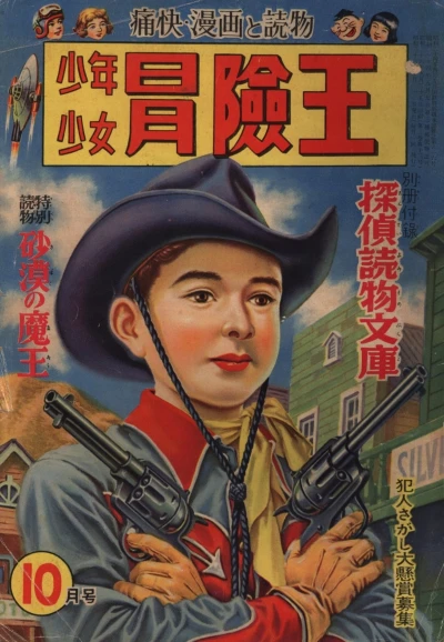 Cover of Volume #195110