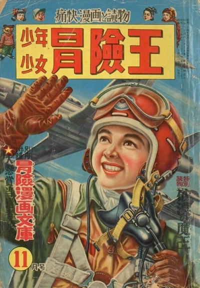 Cover of Volume #195111