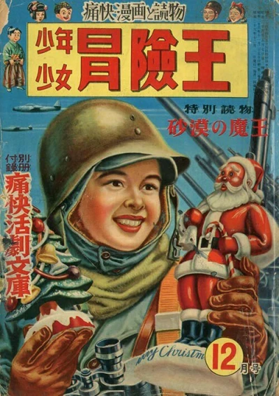 Cover of Volume #195112