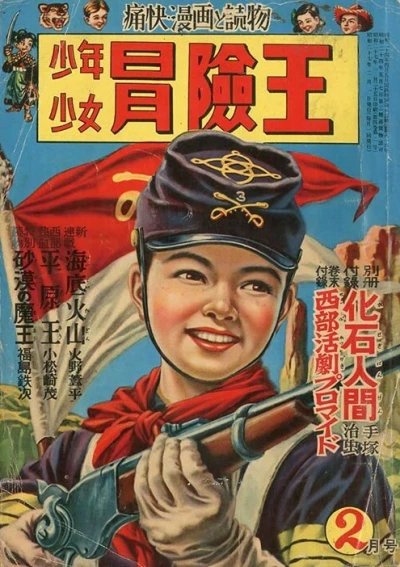 Cover of Volume #195202