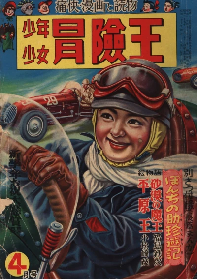 Cover of Volume #195204