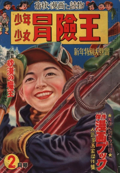 Cover of Volume #195302