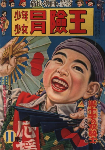 Cover of Volume #195311