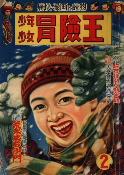 Cover of Volume #195402