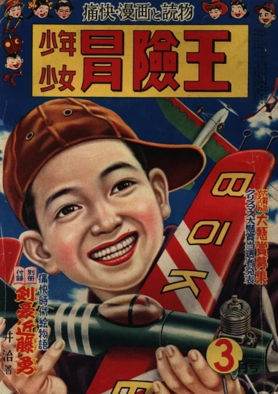 Cover of Volume #195403