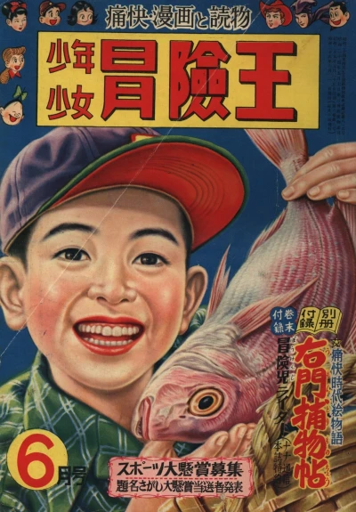 Cover of Volume #195406
