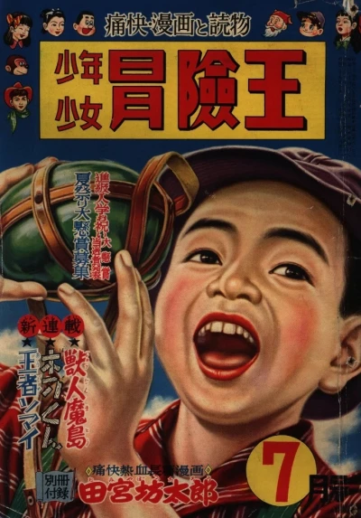 Cover of Volume #195407