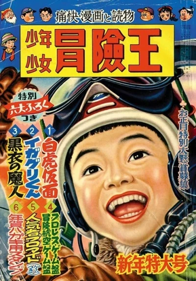 Cover of Volume #195501