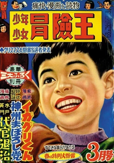 Cover of Volume #195503