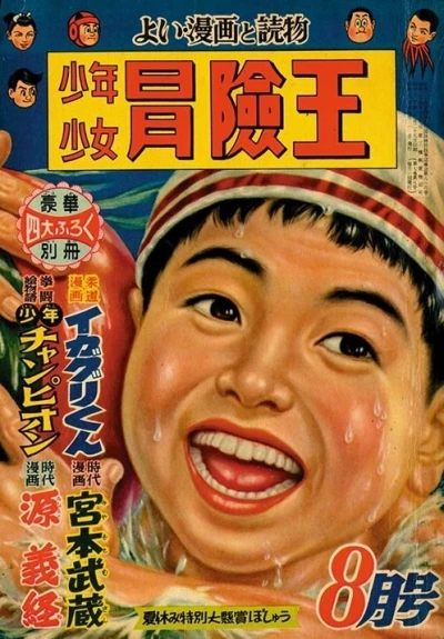 Cover of Volume #195508