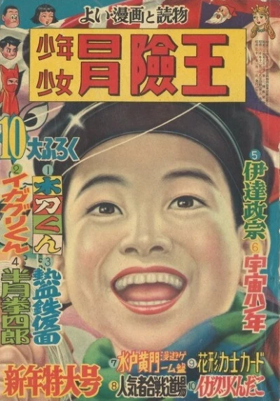 Cover of Volume #195601