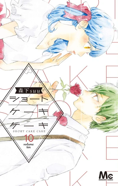 Cover of Volume Ten