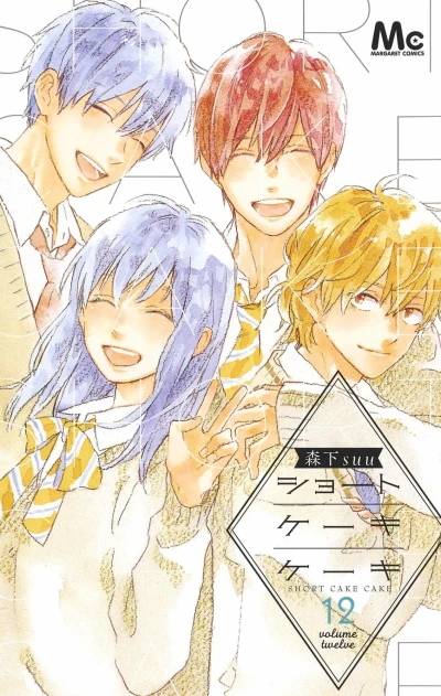 Cover of Volume Twelve