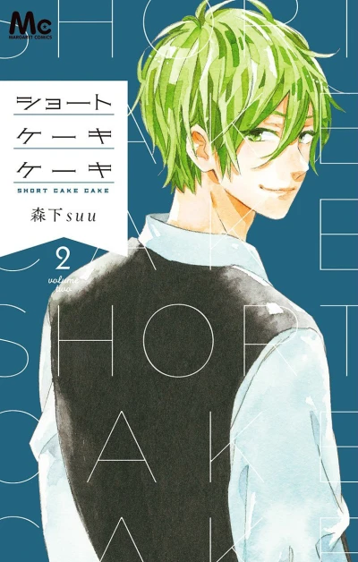 Cover of Volume Two