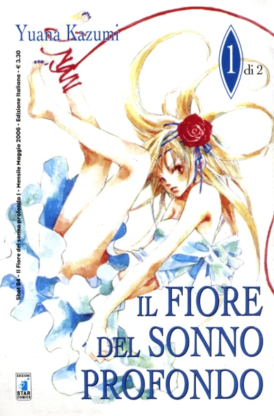 Cover of Il fiore del sonno profondo 1 di 2