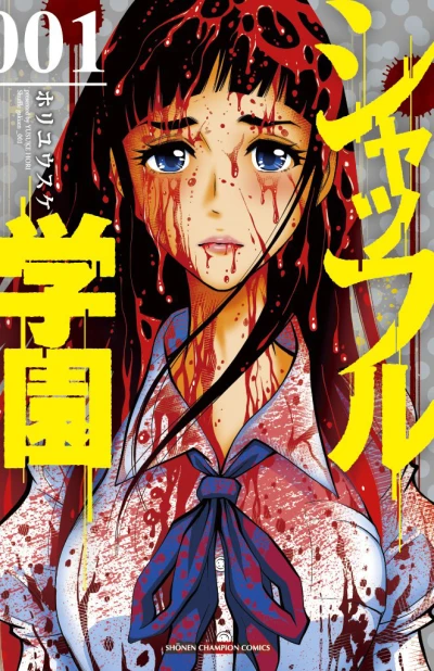 Cover of Vol. 1