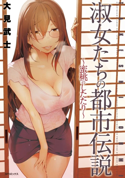 Cover of Vol. 1