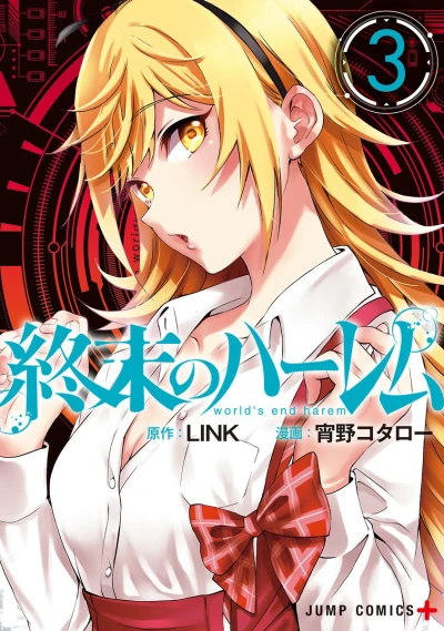 Cover of Vol. 3