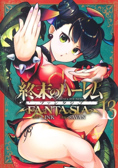 Cover of Volume 13
