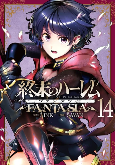 Cover of Volume 14