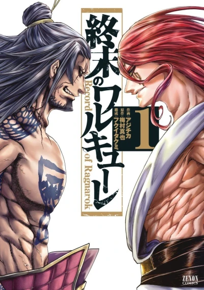 Cover of Vol. 1