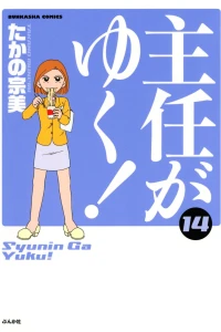 Vol. 14