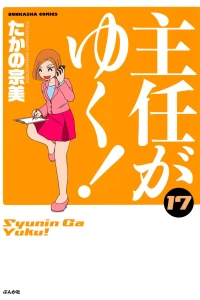 Vol. 17