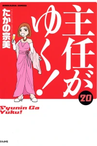 Vol. 20