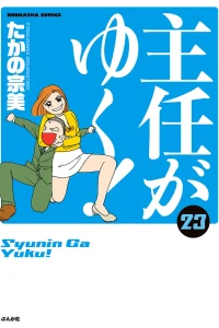 Vol. 23