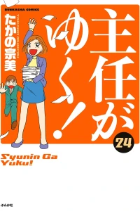 Vol. 24