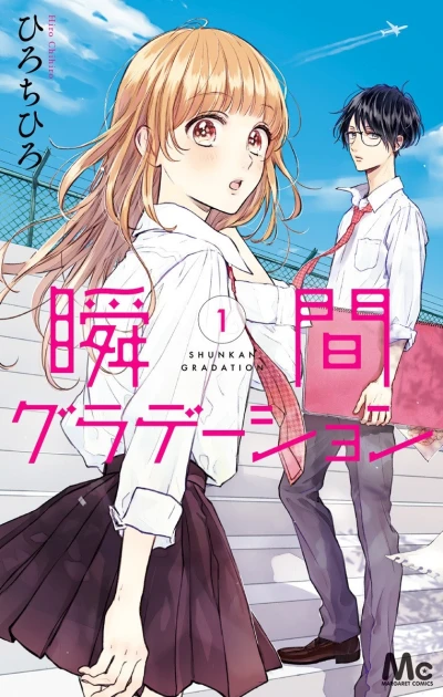 Cover of Vol. 1
