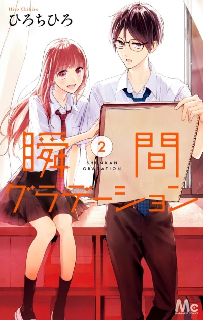 Cover of Vol. 2