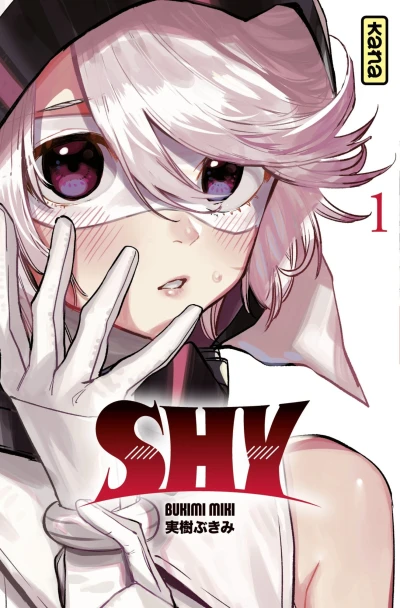 Cover of Volume #1