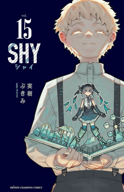 Cover of Vol. 15