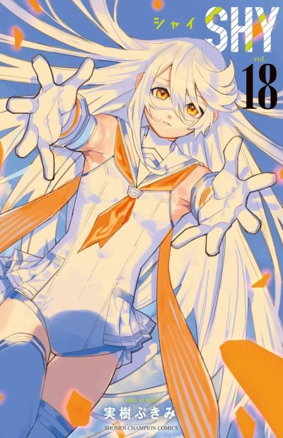 Cover of Vol. 18