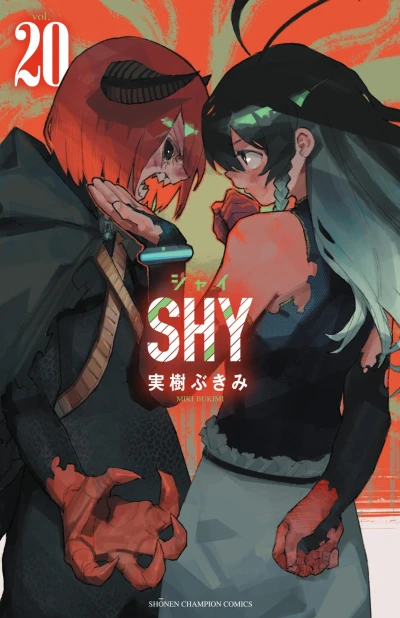 Cover of Vol. 20