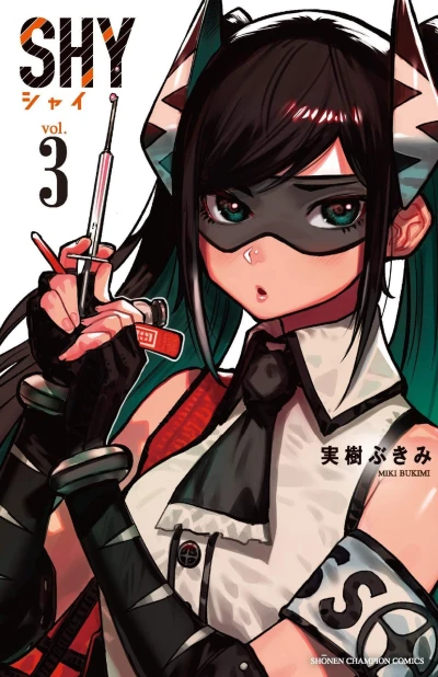 Cover of Vol. 3