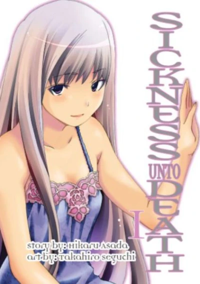 Cover of Vol. 1