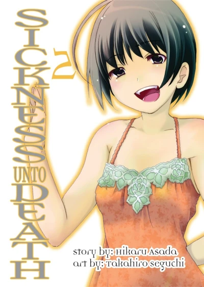 Cover of Vol. 2