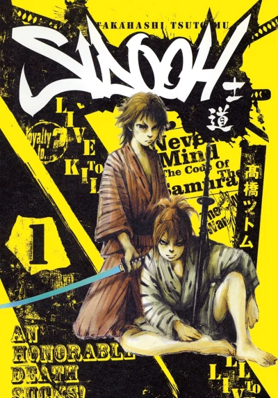 Cover of Vol. 1