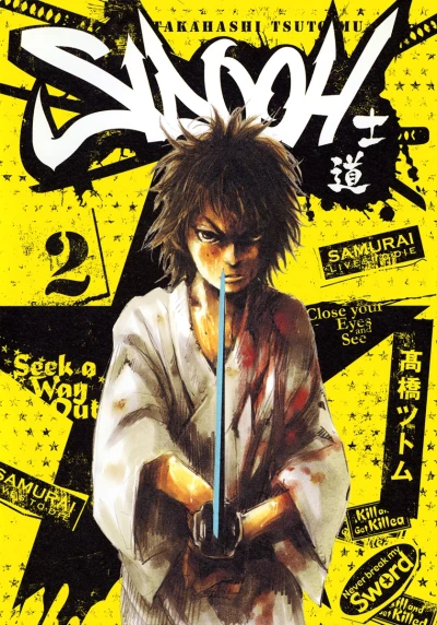 Cover of Vol. 2
