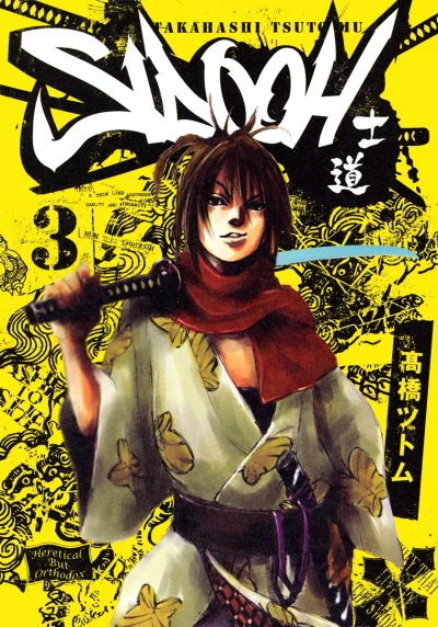 Cover of Vol. 3