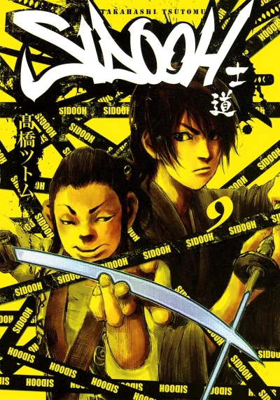 Cover of Vol. 9